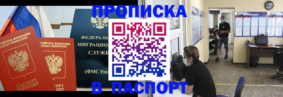 регистрация для дет. сада в Гудермесе